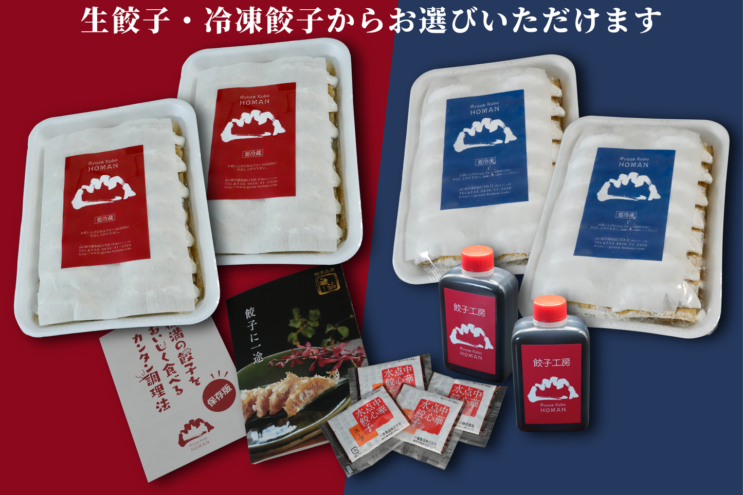 ご贈答用Aセット