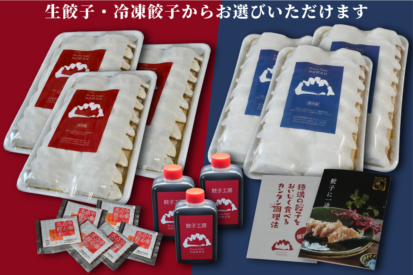 ご贈答用Cセット