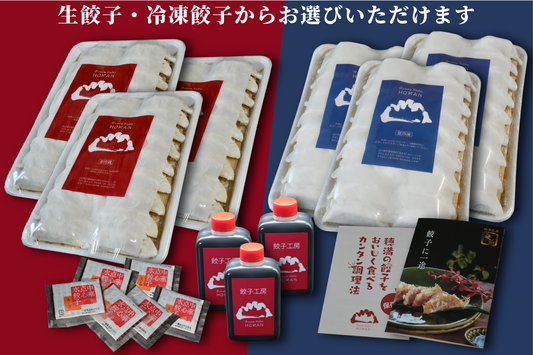 ご贈答用Cセット