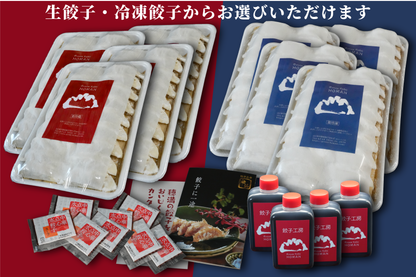 ご贈答用Dセット