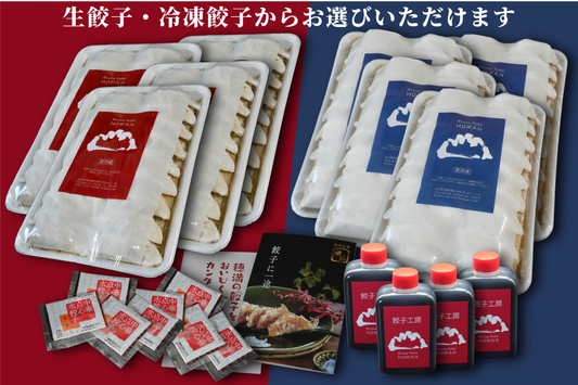 ご贈答用Dセット